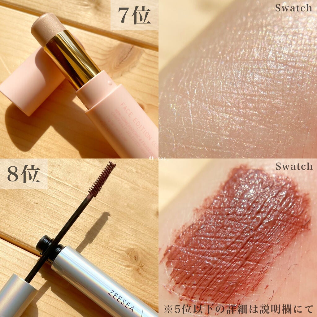 マルチプルーフラスティングマスカラ/DAZZSHOP/マスカラを使ったクチコミ(7枚目)