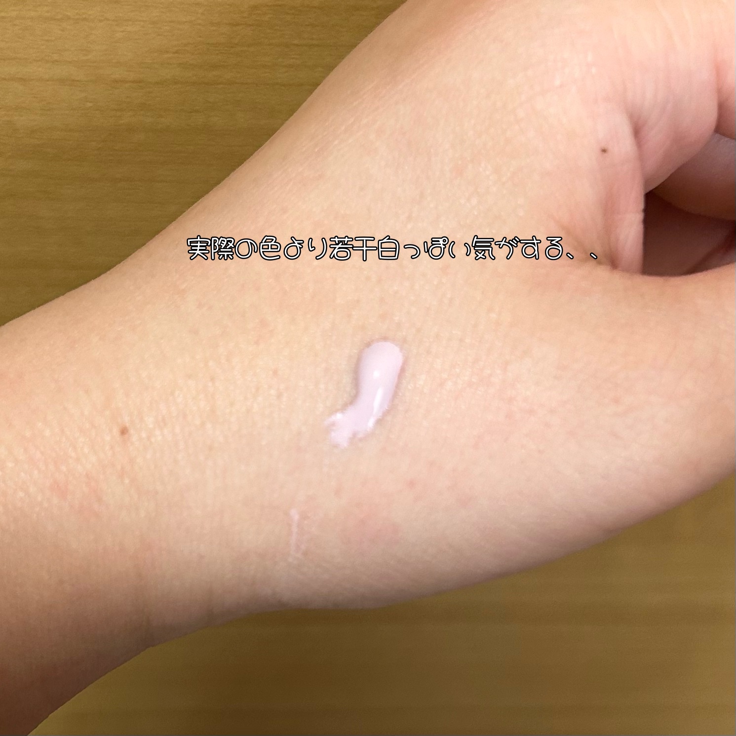 MAJOLICA MAJORCA スキンナビゲートカラーのクチコミ「MAJOLICA MAJORCA
スキンナビゲートカラー


みずみずしくて軽いテクスチャーで.....」（3枚目）