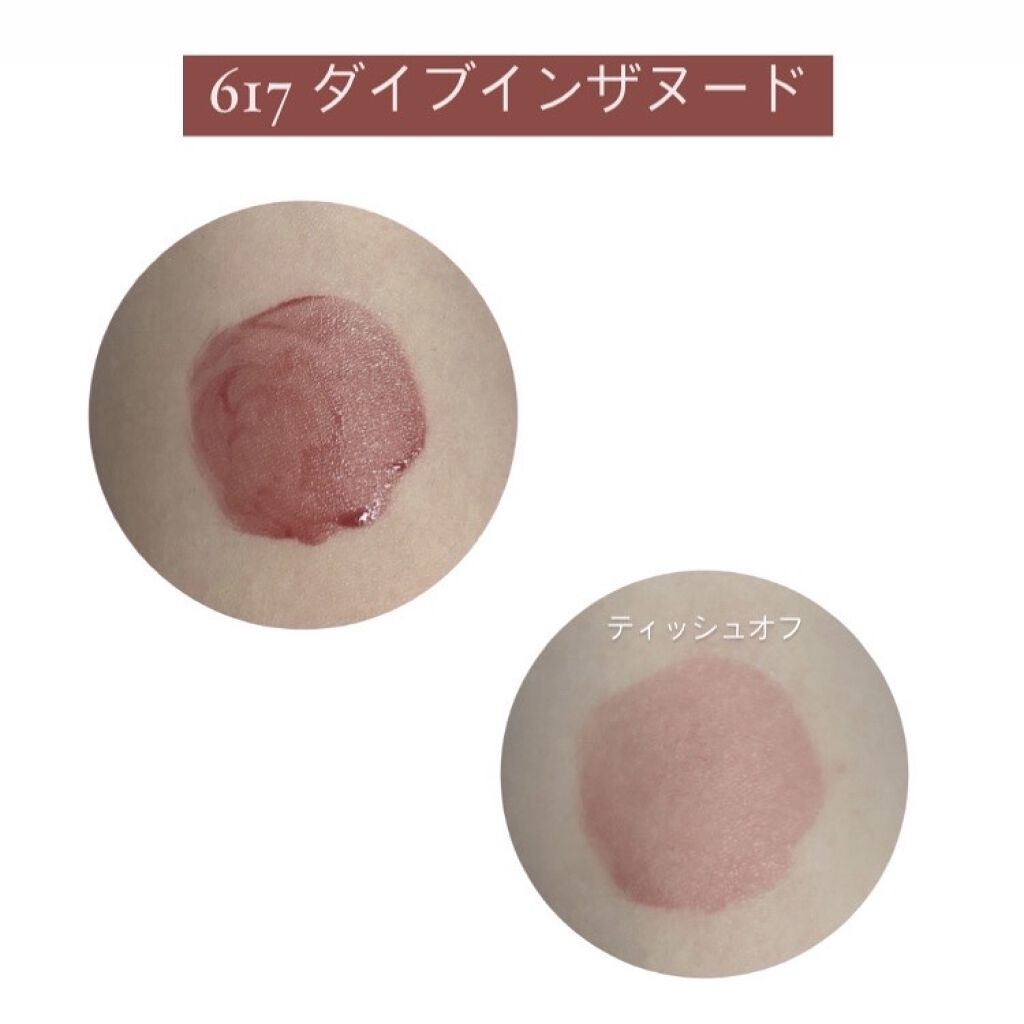 ルージュ ピュールクチュール ヴェルニ ウォーターステイン/YVES SAINT LAURENT BEAUTE/口紅を使ったクチコミ（3枚目）