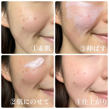 看護師ズボラちゃんのメイク日記 on LIPS 「私は、01Pinkを使ってみました!商品特徴は、肌のカラーコン..」(5枚目)