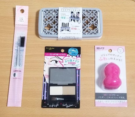 3Dパフ/セリア/パフ・スポンジを使ったクチコミ(1枚目)