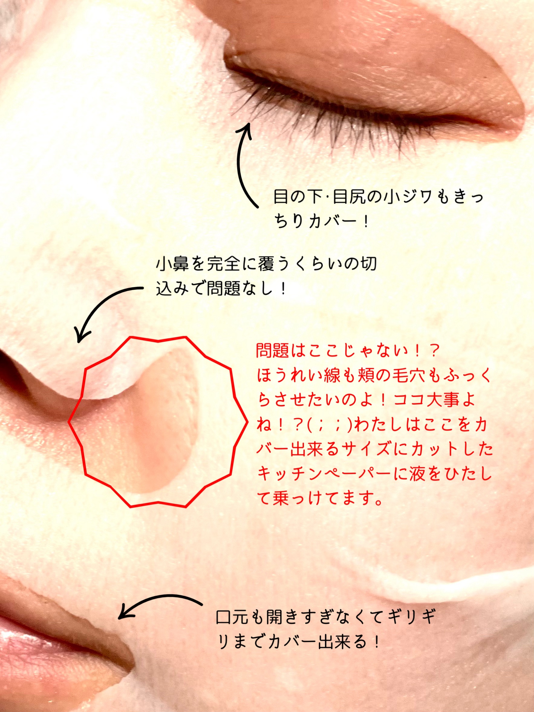 ルルルンピュア エブリーズ/ルルルン/シートマスク・パックを使ったクチコミ（3枚目）