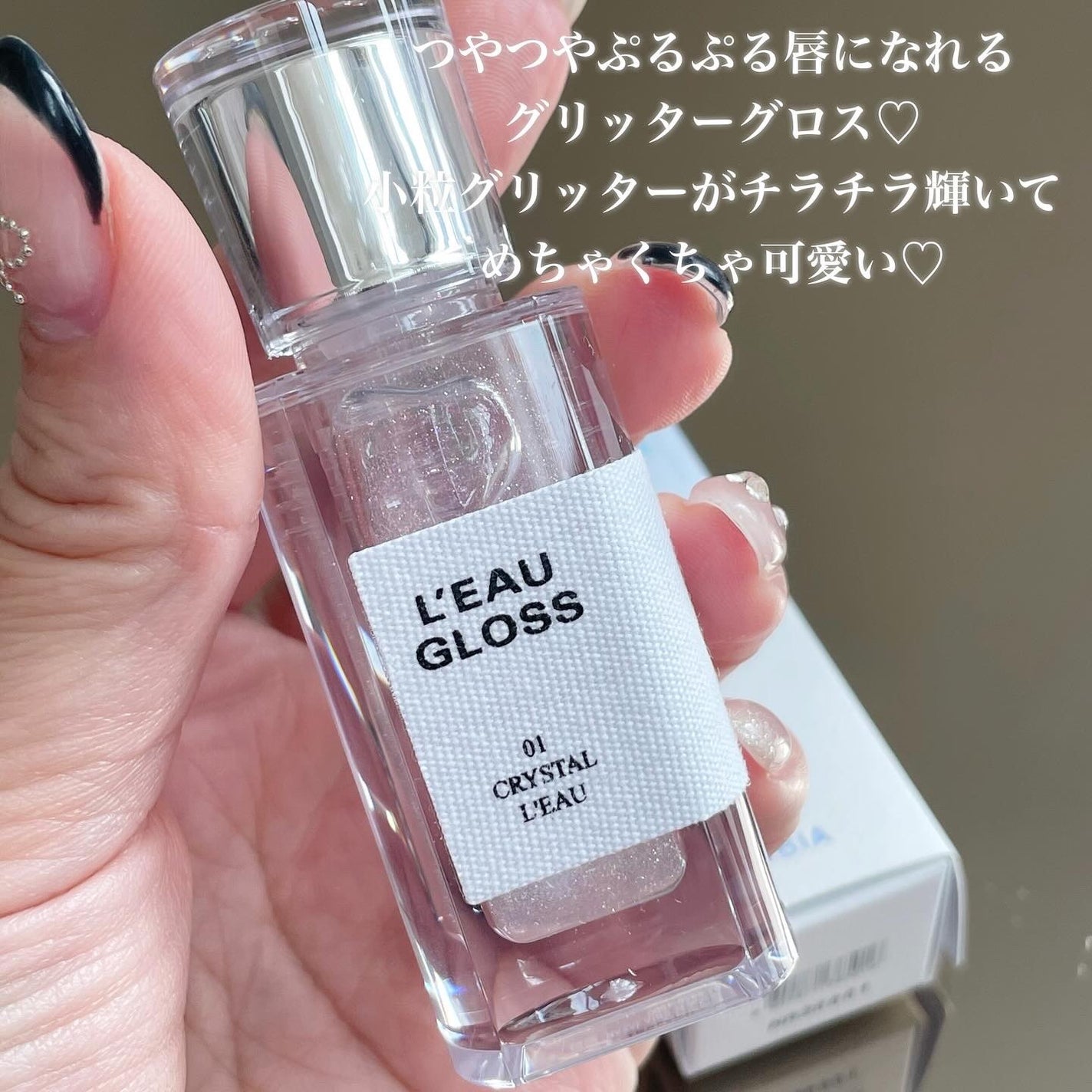 ローグロス/BBIA/リップグロスを使ったクチコミ(2枚目)