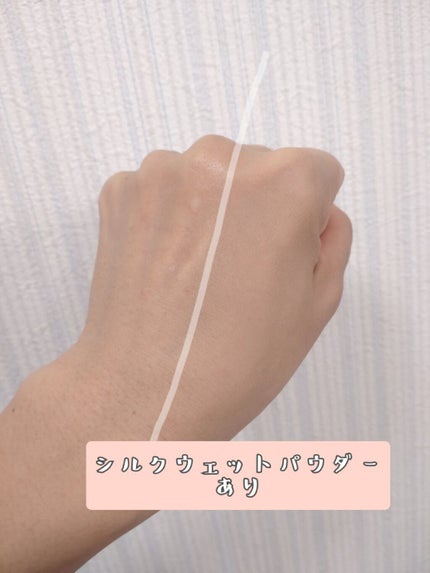 シルクウェットパウダー/セフィーヌ/パウダーファンデーションを使ったクチコミ(5枚目)