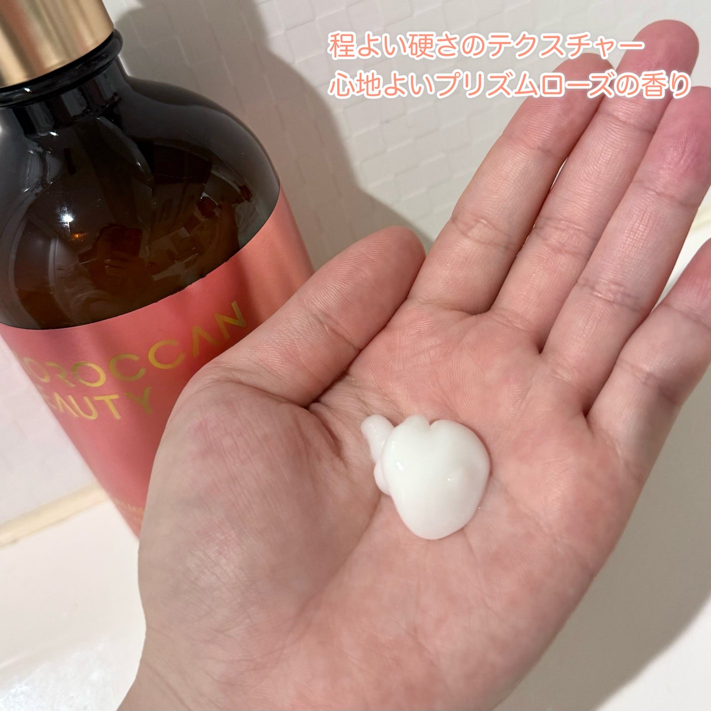 ハイドロリペア シャンプー/ヘアトリートメント/モロッカンビューティ/市販シャンプーを使ったクチコミ(5枚目)