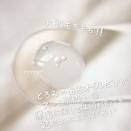 カプチュール ユース インテンス R オイル/Dior/美容液を使ったクチコミ(3枚目)