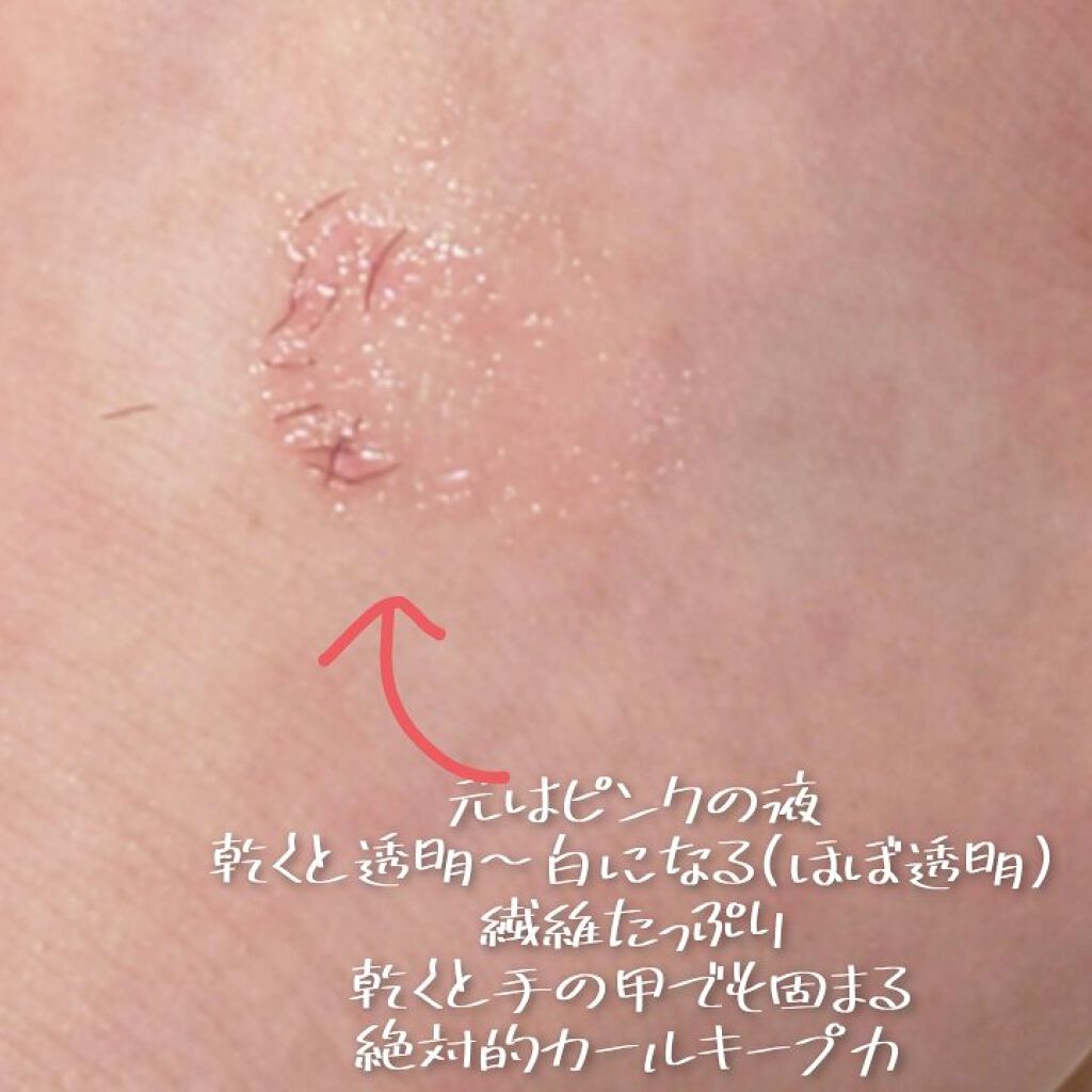 クイックラッシュカーラーL&V/キャンメイク/マスカラ下地を使ったクチコミ（3枚目）