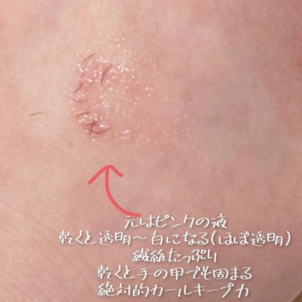 クイックラッシュカーラーL&V/キャンメイク/マスカラ下地を使ったクチコミ(3枚目)