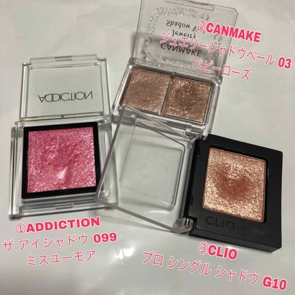 プロ シングル シャドウ/CLIO/単色アイシャドウを使ったクチコミ(2枚目)
