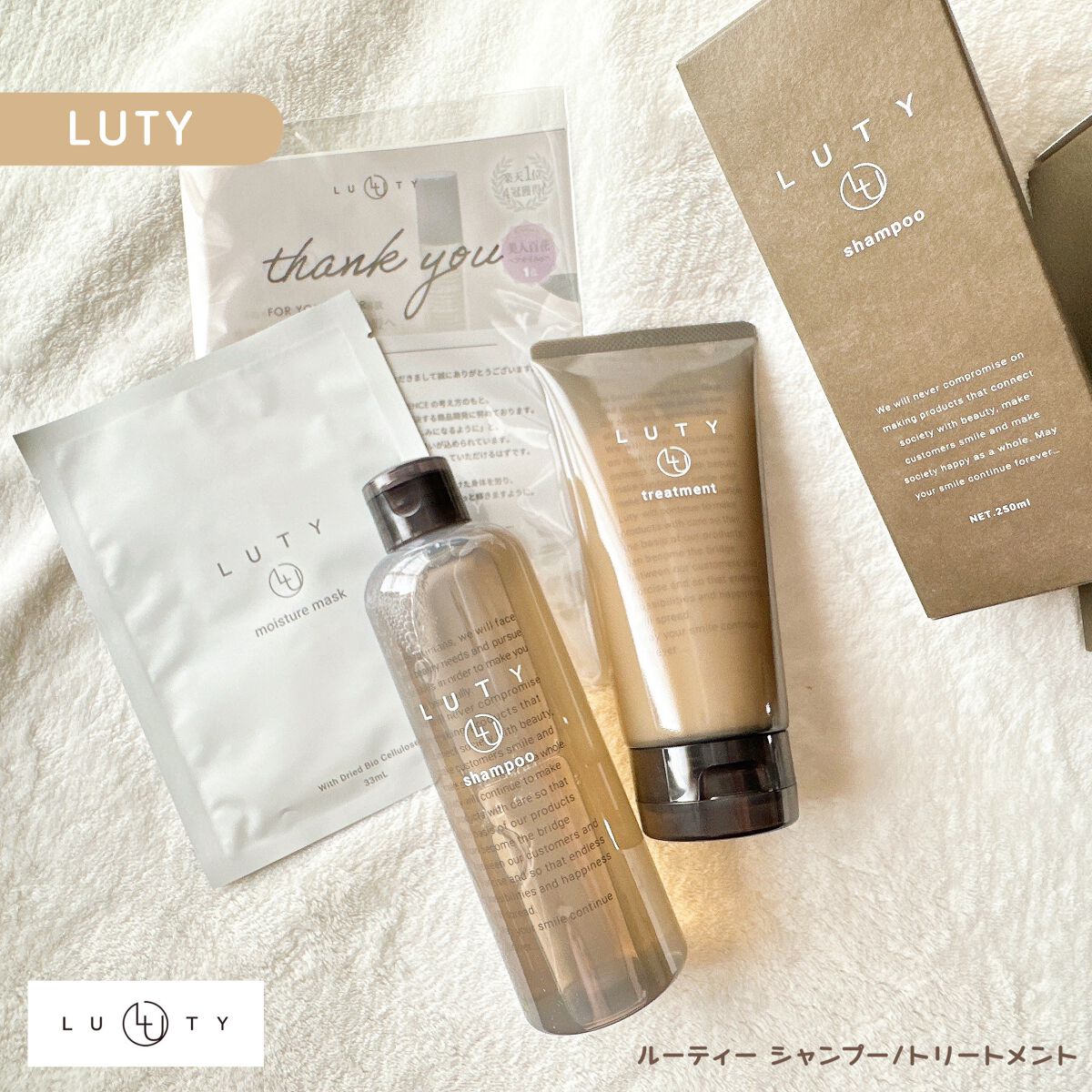 ルーティー シャンプー/トリートメント モイスト シャンプー 250ml/LUTY/サロンシャンプーを使ったクチコミ（1枚目）