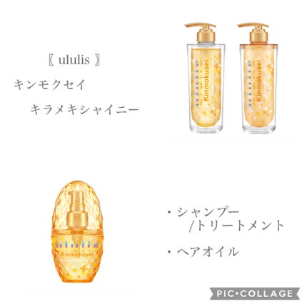 プレミアムルルルン 金木犀(キンモクセイの香り)/ルルルン/シートマスク・パックを使ったクチコミ(4枚目)