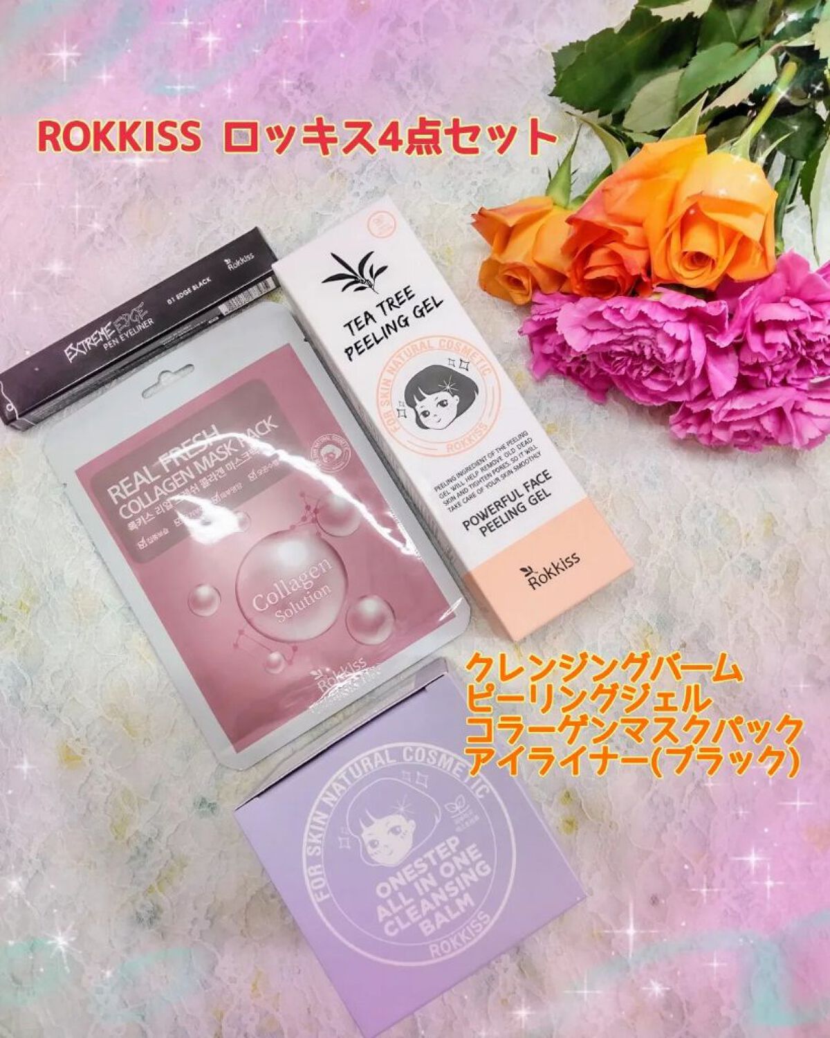 リアルフレッシュコラーゲンマスクパック/Rokkiss/シートマスク・パックを使ったクチコミ（1枚目）