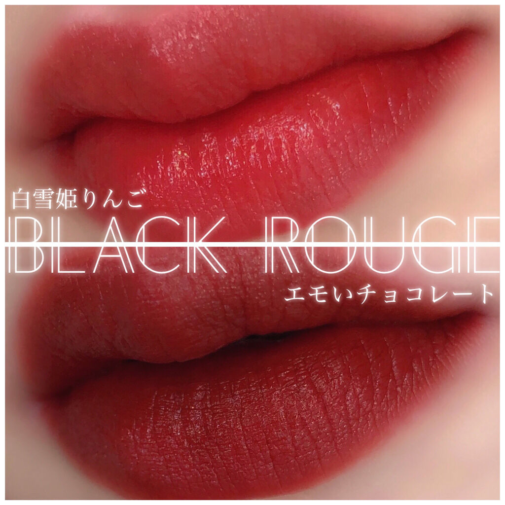エアフィットベルベットティント2 A10アップル/BLACK ROUGE/リップティントを使ったクチコミ（1枚目）