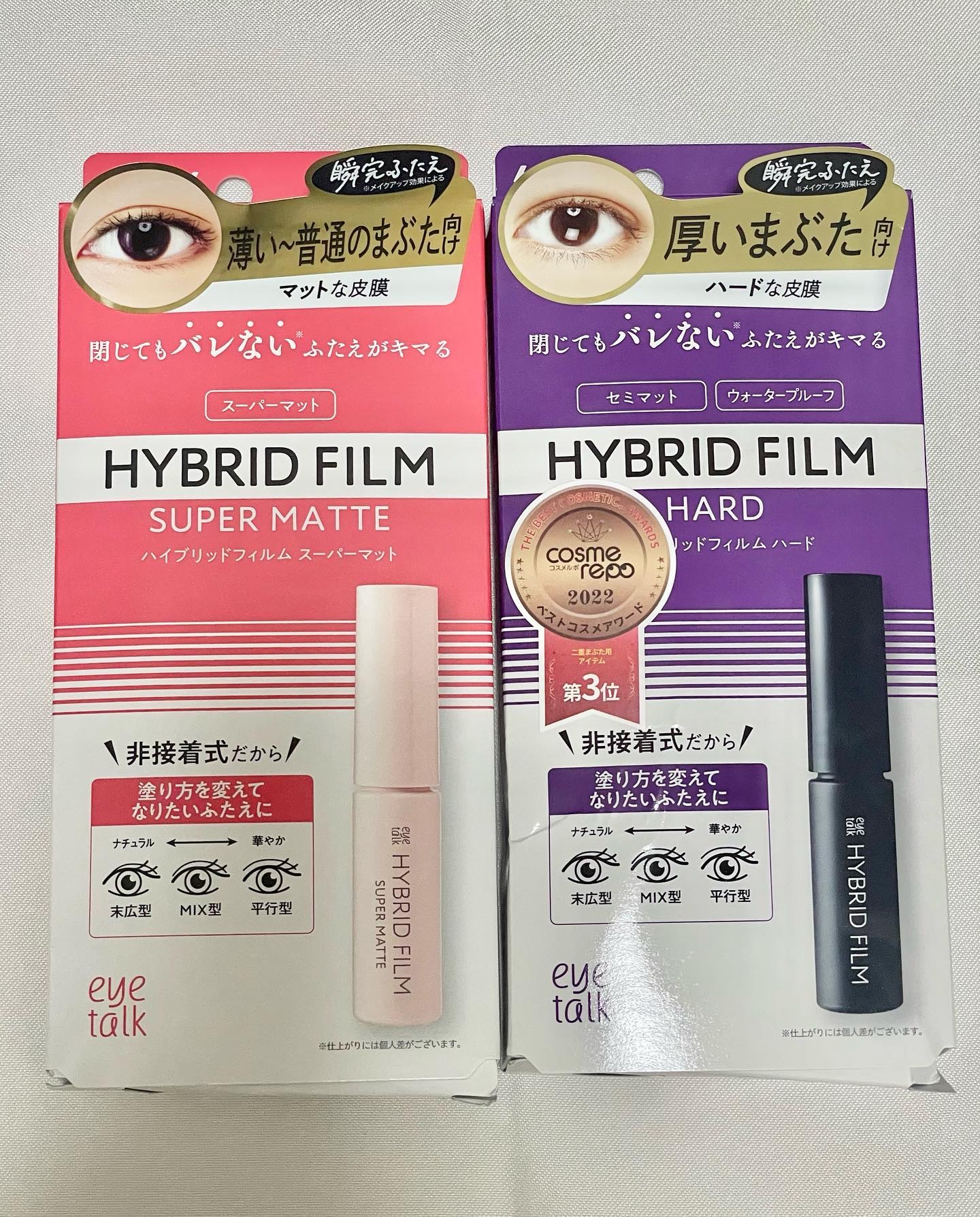 ハイブリッドフィルム/アイトーク/二重まぶた用アイテムを使ったクチコミ（2枚目）