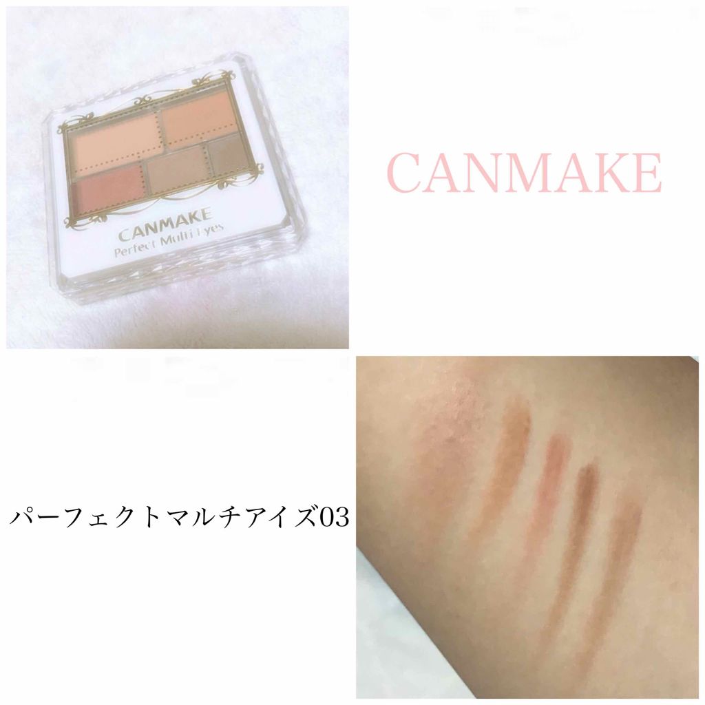 パーフェクトマルチアイズ/キャンメイク/アイシャドウパレットを使ったクチコミ（1枚目）