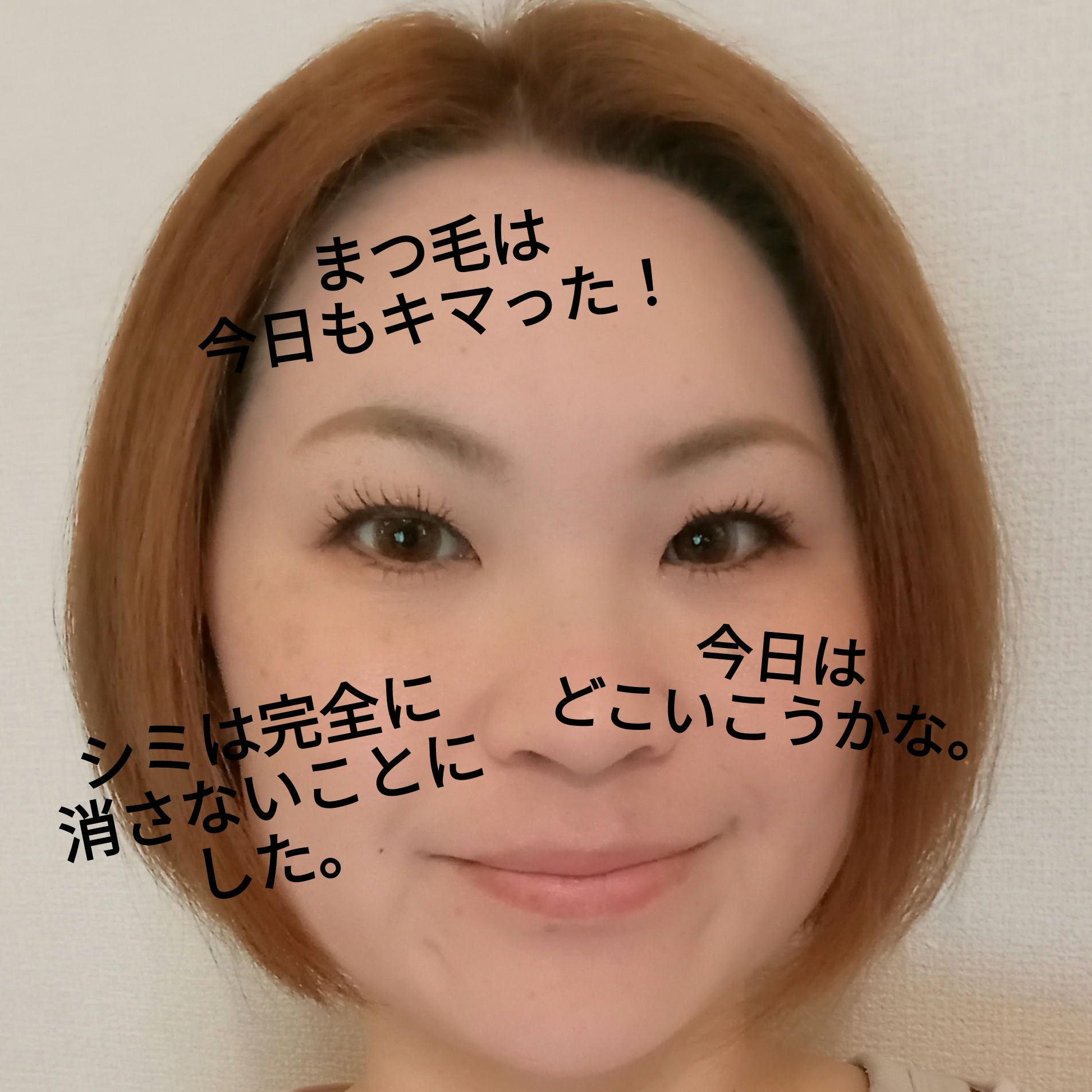 MD インスパイアロングラッシュ カーリングマスカラ/mude./マスカラを使ったクチコミ（2枚目）