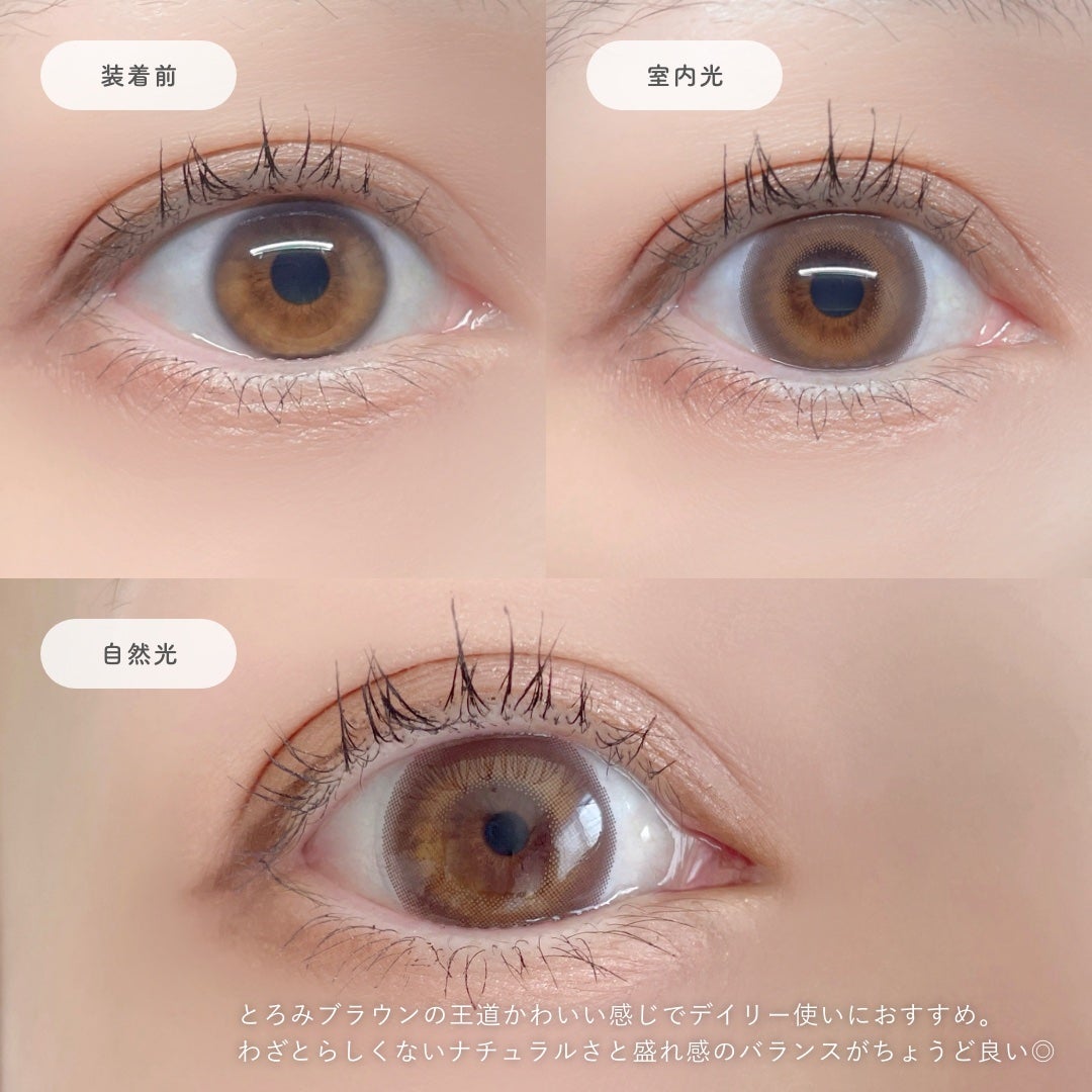 U.P.D. 1day/U.P.D./ワンデー(1DAY)カラコンを使ったクチコミ(3枚目)