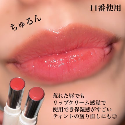 アワーグロウリップ/oenir/口紅を使ったクチコミ(5枚目)