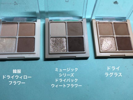 ベターザンアイズ/rom&nd/アイシャドウパレットを使ったクチコミ(2枚目)