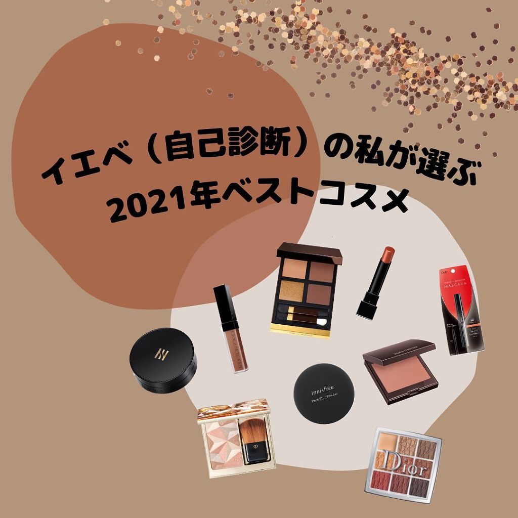 アイ カラー クォード/TOM FORD BEAUTY/アイシャドウパレットを使ったクチコミ(1枚目)
