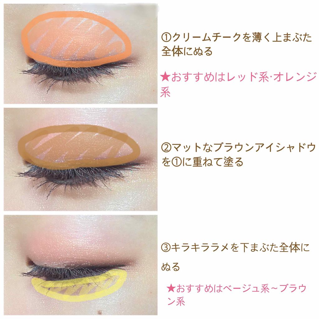 ルックアット マイアイジュエル/ETUDE/単色アイシャドウを使ったクチコミ（2枚目）