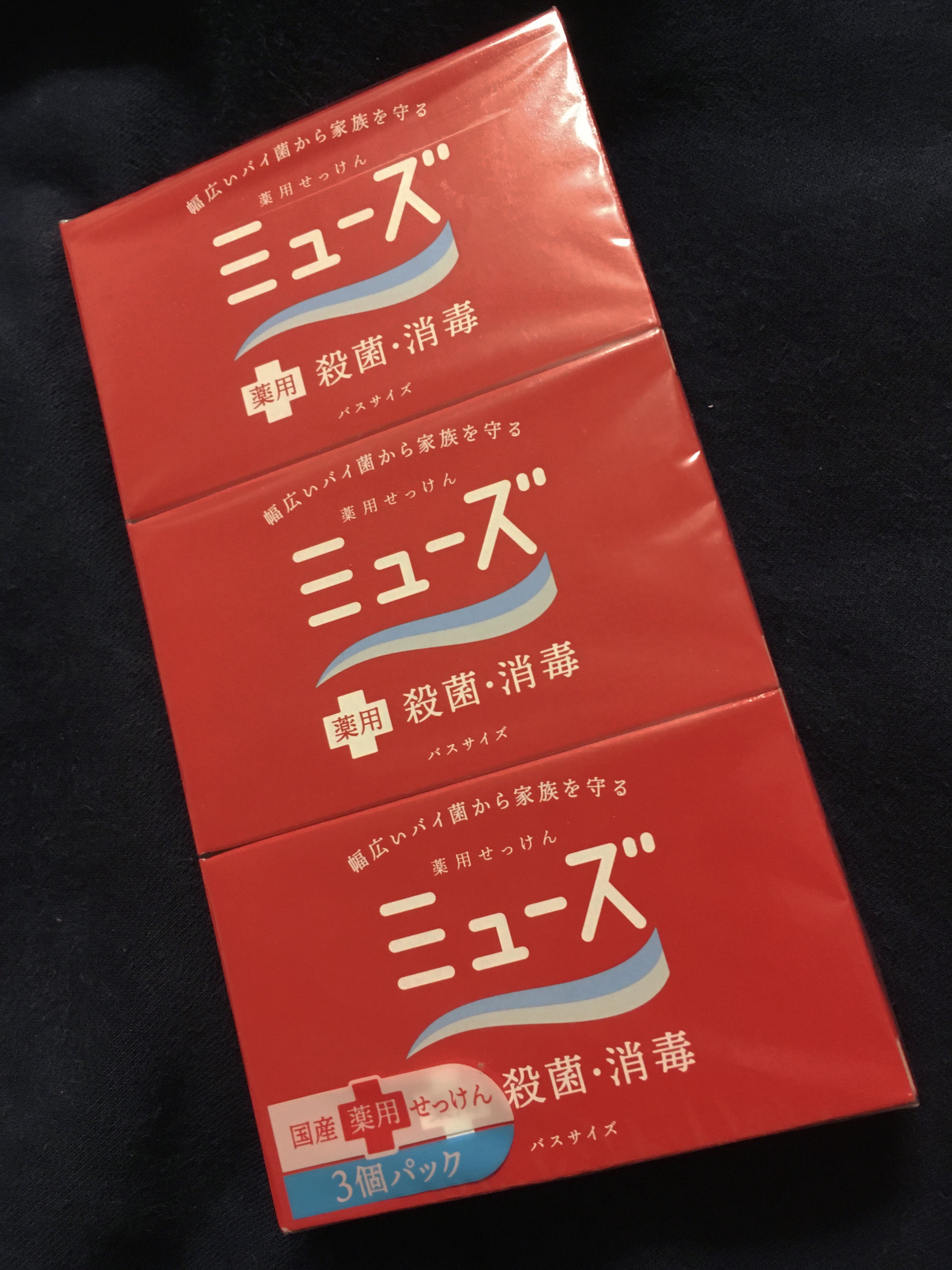 薬用石鹸 ミューズ(固形)/ミューズ/ボディ石鹸を使ったクチコミ（1枚目）