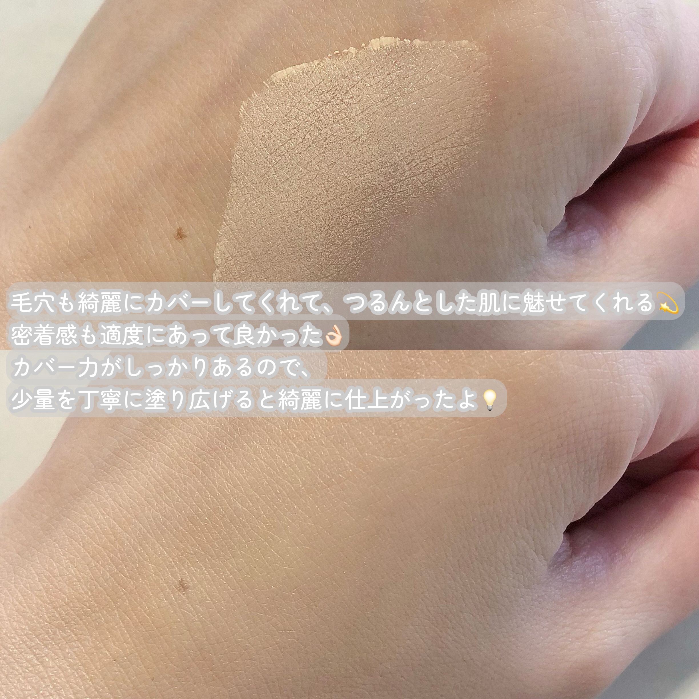 ハートリーフシーンカバークッション/23years old/クッションファンデーションを使ったクチコミ（3枚目）