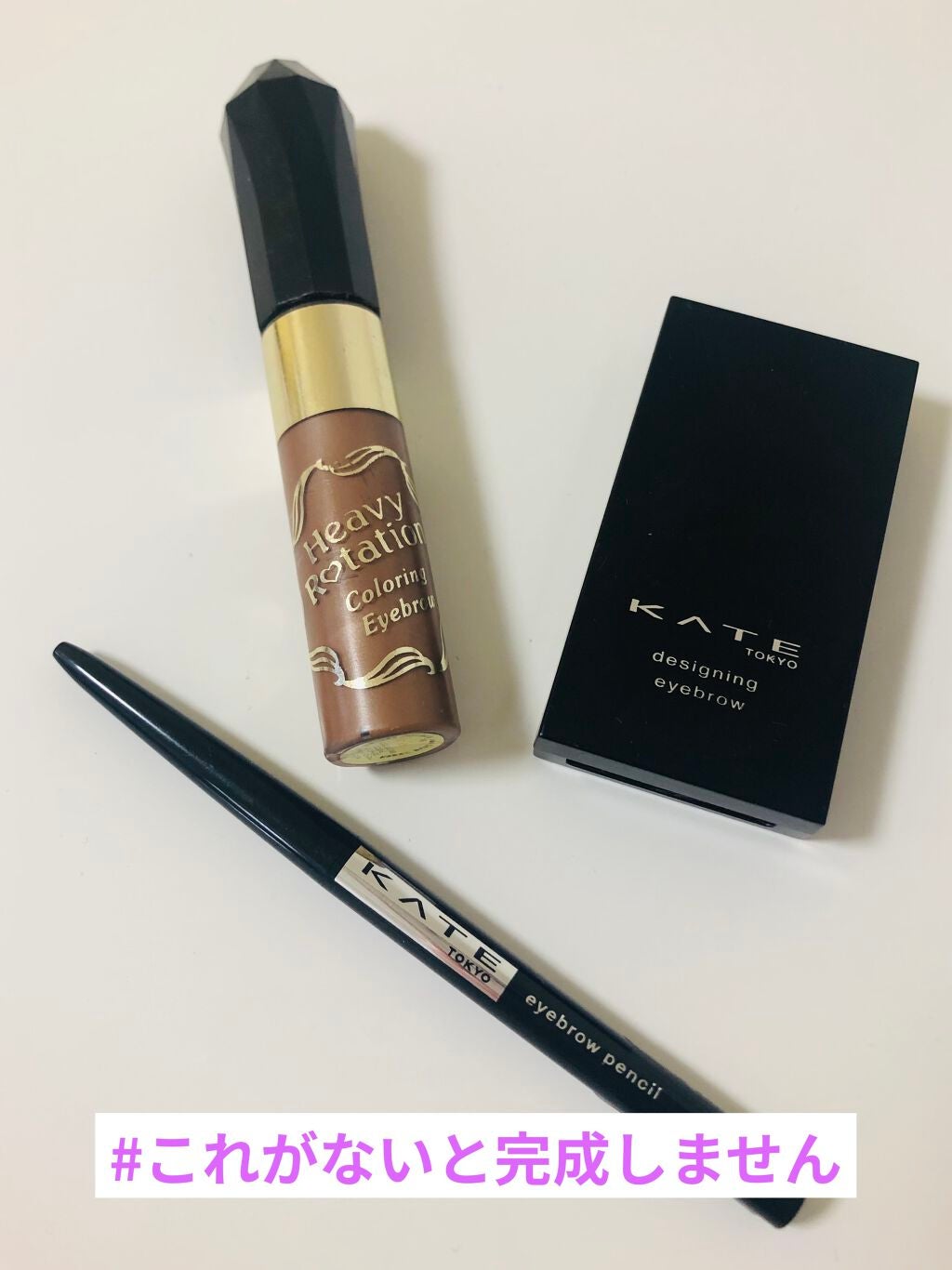 カラーリングアイブロウ/ヘビーローテーション/眉マスカラを使ったクチコミ(1枚目)