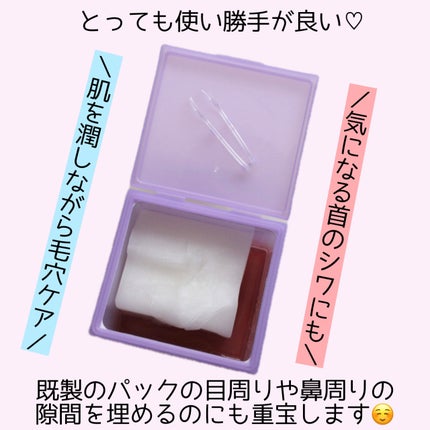 プロバイオダームタイトニングT3コラーゲンパッド/BIOHEAL BOH/トナーパッドを使ったクチコミ(5枚目)