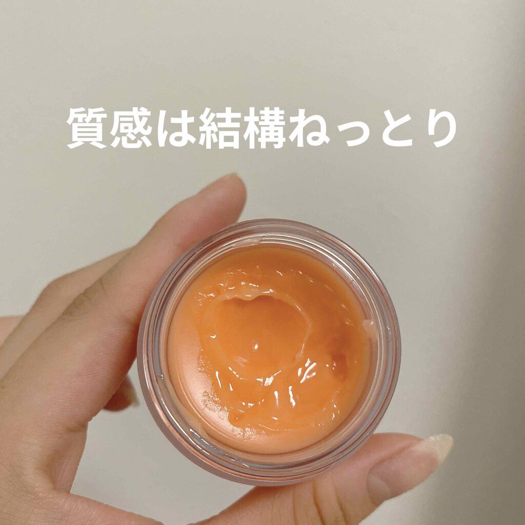 リップスリーピングマスク/LANEIGE/リップバームを使ったクチコミ（2枚目）