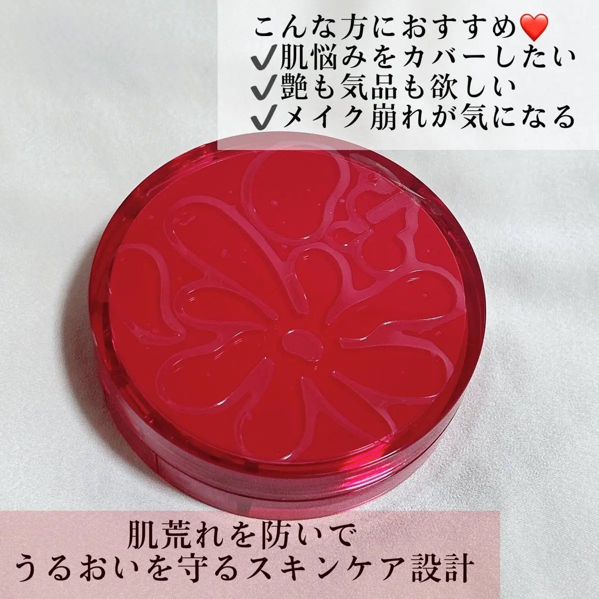 グロウセラミッククッション/mgb skin/クッションファンデーションを使ったクチコミ(2枚目)