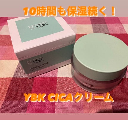 CICA クリーム/YBK/フェイスクリームを使ったクチコミ(1枚目)