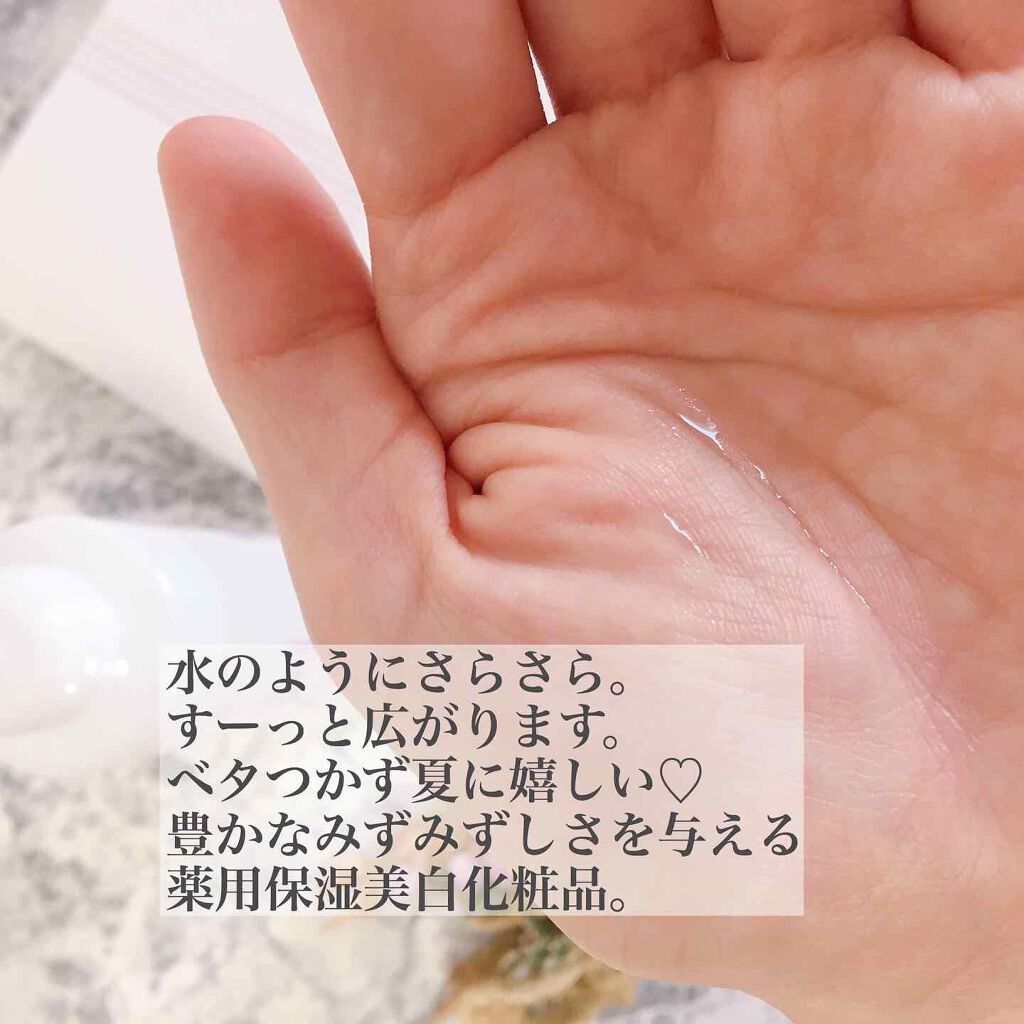 アクティブローション/AdryS/化粧水を使ったクチコミ(2枚目)