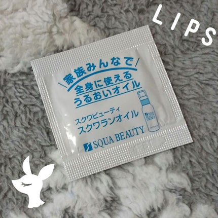 スクワビューティー スクワビューティ スクワランオイル