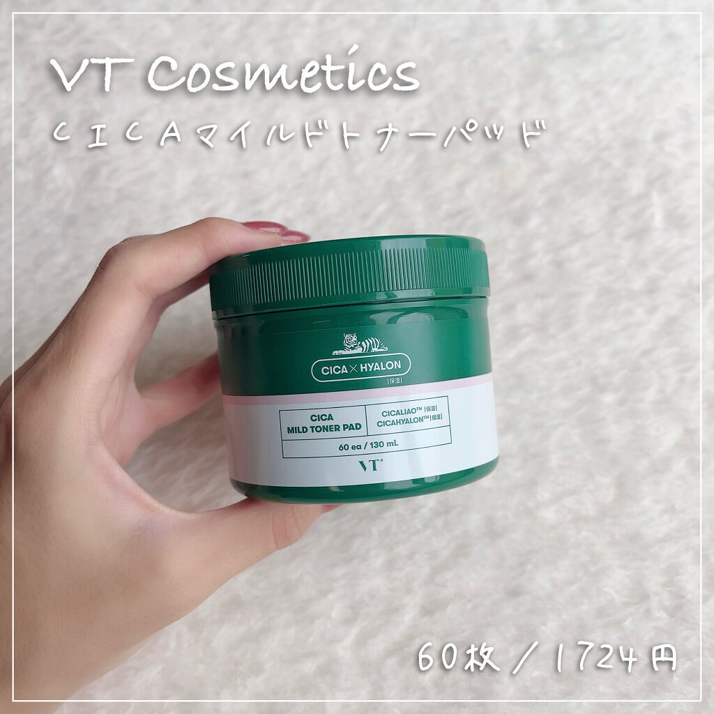 CICA マイルドトナーパッド/VT/トナーパッドを使ったクチコミ（1枚目）