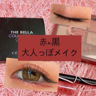 THE BELLA COLLECTION mini 03/CELEFIT/アイシャドウパレットを使ったクチコミ（1枚目）