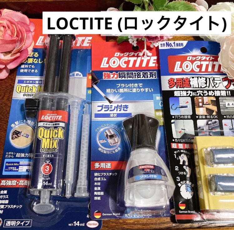 ゆぽぽㄘゃん(フォロバ100) on LIPS 「◆LOCTITE(ロックタイト)強力瞬間接着剤ブラシ付5g【強..」(1枚目)