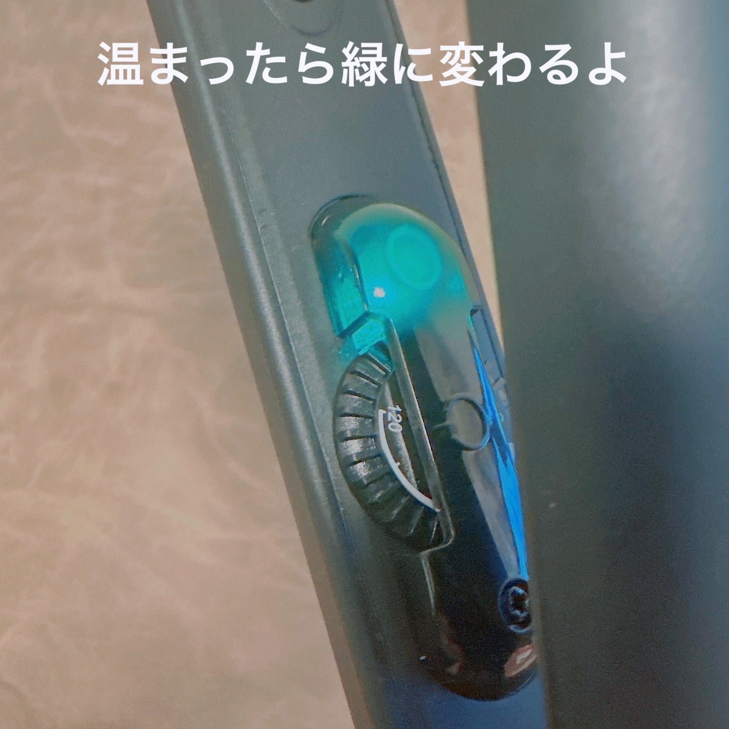 ストレートヘアアイロン/SALONIA/ストレートアイロンを使ったクチコミ(3枚目)