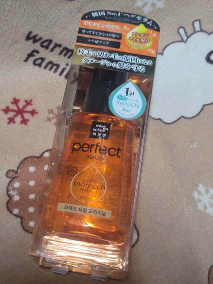 パーフェクトセラム オリジナルセラム/miseenscene/アウトバストリートメントを使ったクチコミ(1枚目)