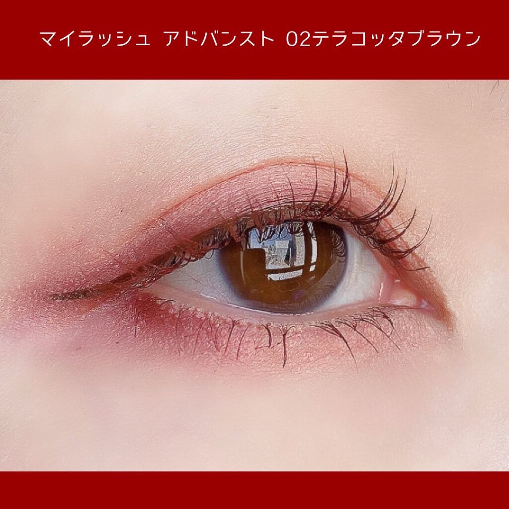 オペラ マイラッシュ アドバンスト/OPERA/マスカラを使ったクチコミ(7枚目)