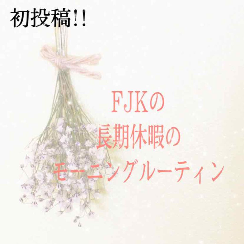 ハトムギ化粧水(ナチュリエ スキンコンディショナー R )/ナチュリエ/化粧水を使ったクチコミ（1枚目）