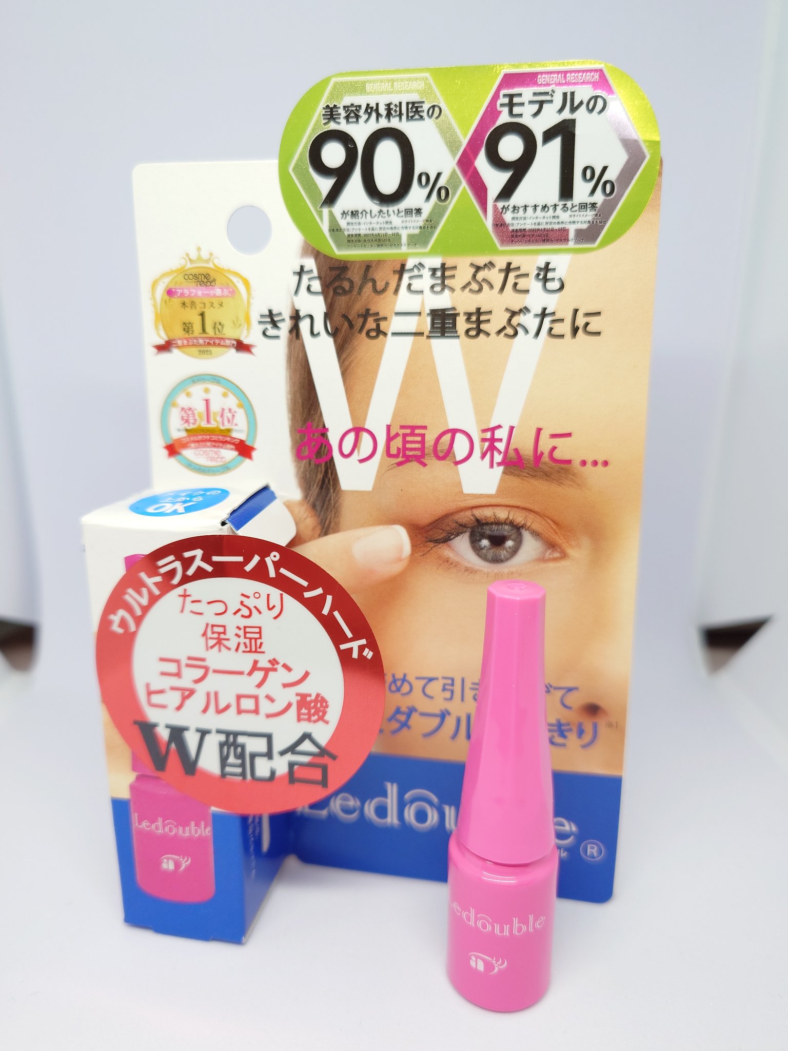 大人のルドゥーブル 大人のルドゥーブル2ml/ルドゥーブル/二重まぶた用アイテムを使ったクチコミ（1枚目）