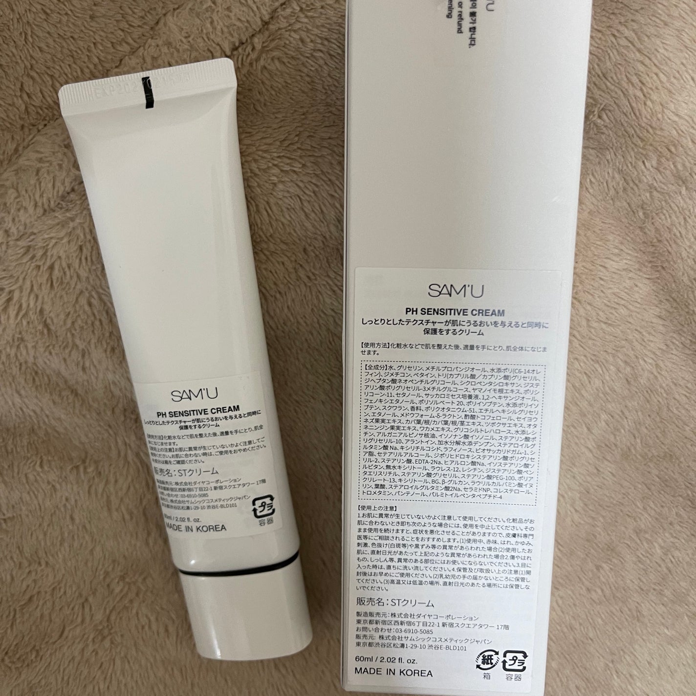 ãµã㥠PHã»ã³ã·ãã£ãã¯ãªãŒã /SAM'U/ãã§ã€ã¹ã¯ãªãŒã ã䜿ã£ãã¯ãã³ãïŒ2æç®ïŒ