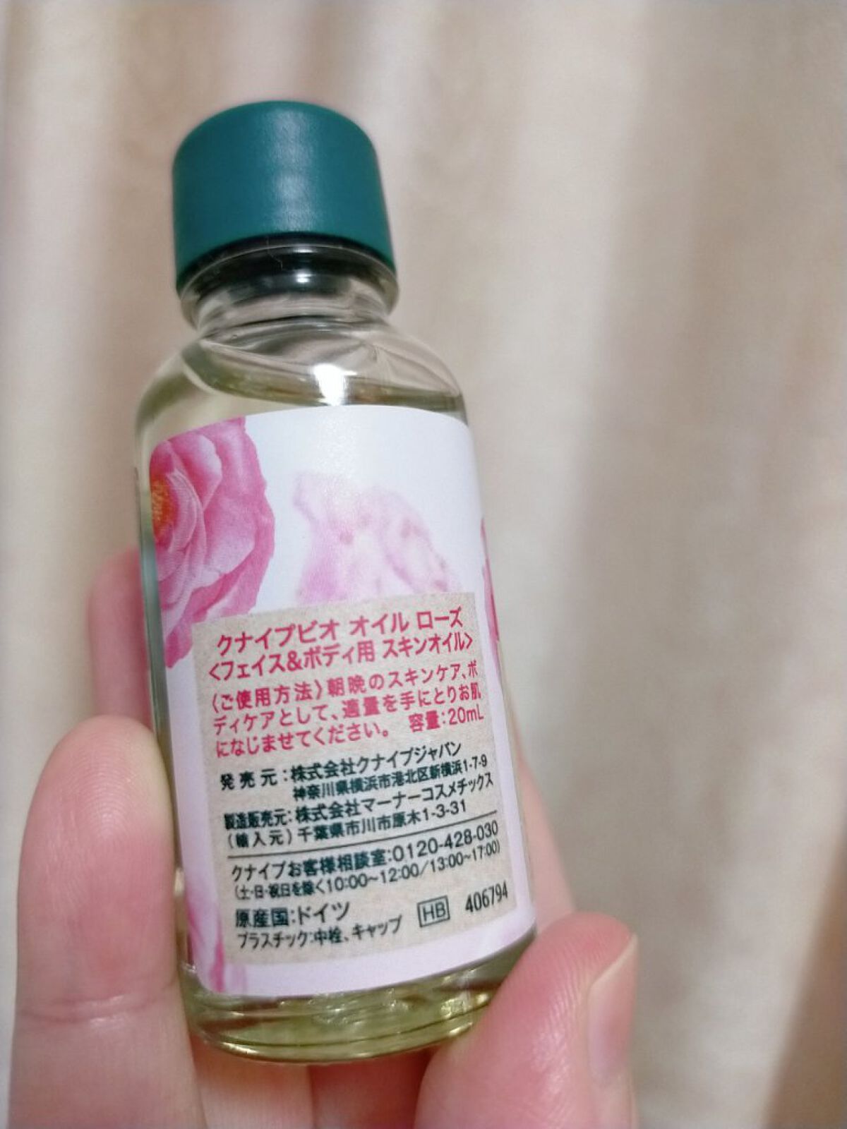 クナイプビオ オイル ローズ/クナイプ/ボディオイルを使ったクチコミ（2枚目）