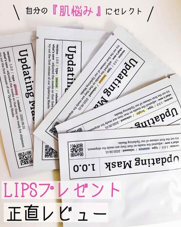LIPSさんを通してmeol様から
ステキなプレゼントをいただきました!
ありがとうございます😊




Updating Mask 1.0.0
５枚set  ¥2.000


⭐️１つ目！
[type