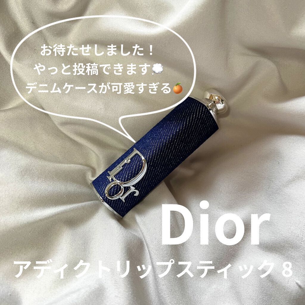 ディオール アディクト リップスティック DIOR 8/Dior/口紅を使ったクチコミ（1枚目）