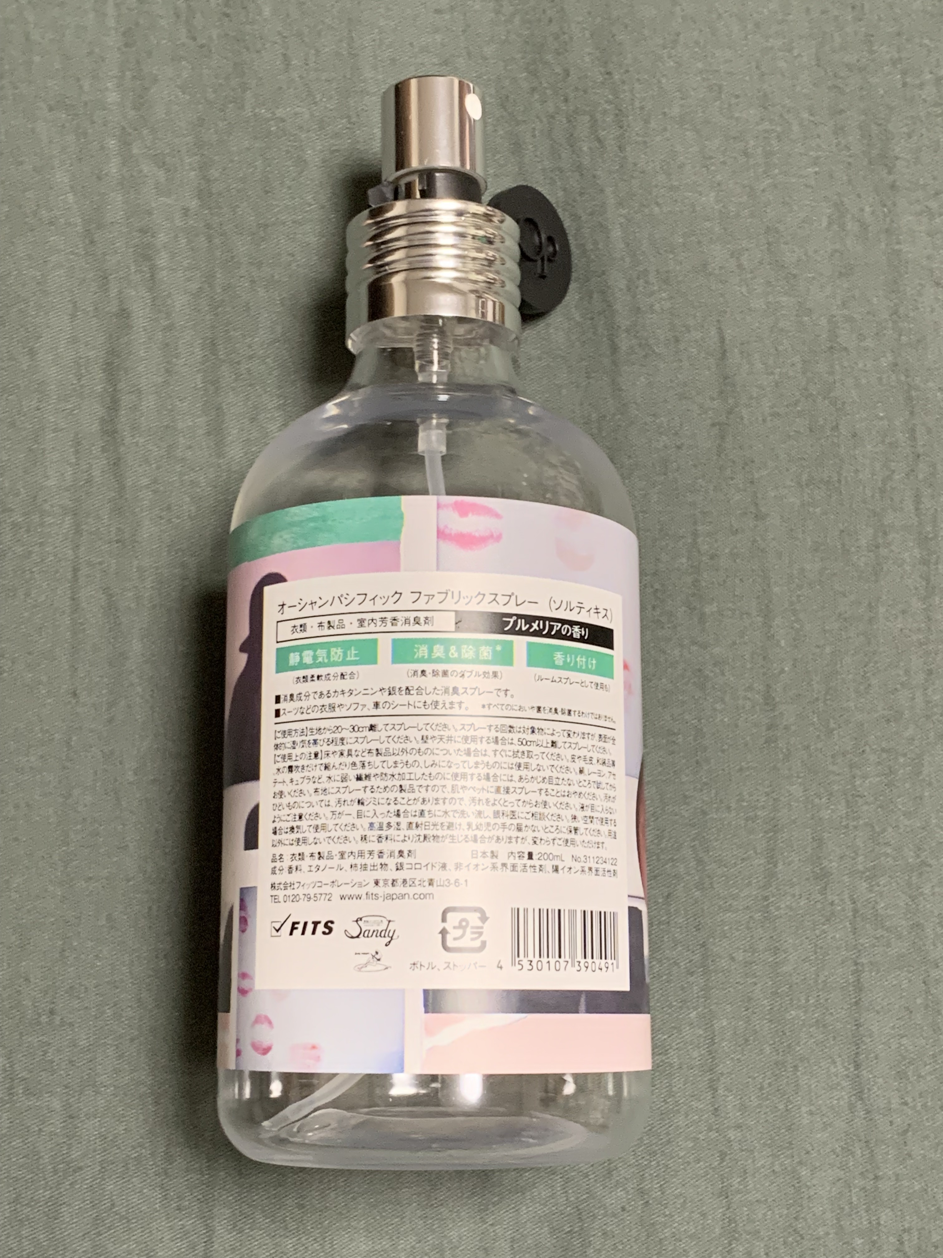 ファブリックスプレー/オーシャンパシフィック/ファブリックミストを使ったクチコミ（2枚目）