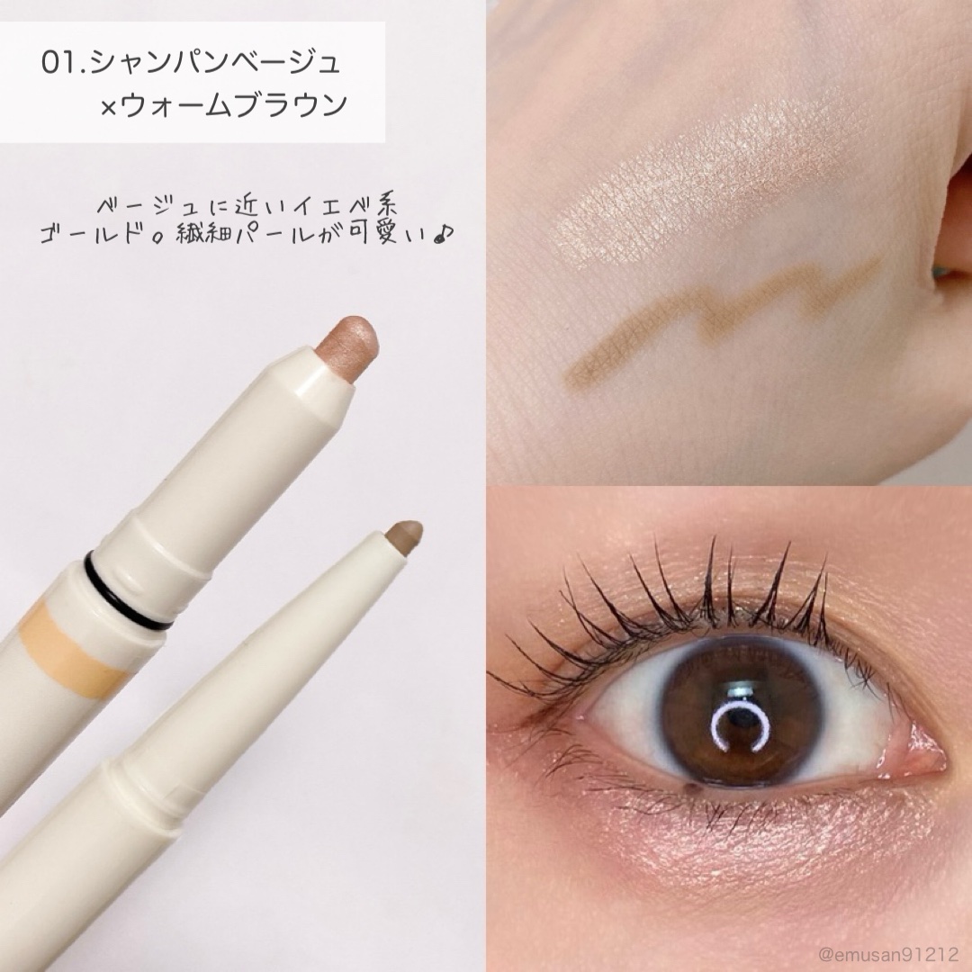 アイドルエギョサルメーカー/Coralhaze/ジェル・クリームアイシャドウを使ったクチコミ（3枚目）