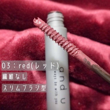 and U and U カラーマスカラのクチコミ「※目の画像あり
【3COINS/and U】【カラーマスカラ】

私が買ったのは　03：red.....」（2枚目）