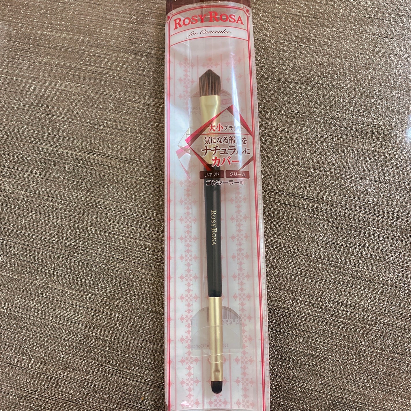 ダブルエンドコンシーラーブラシ/ロージーローザ/メイクブラシを使ったクチコミ(1枚目)